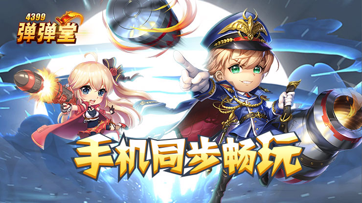 闲鱼集市破价盛典