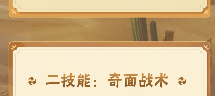 浪三公是浪姐史上浓墨重彩的一笔