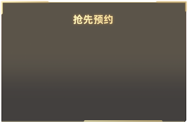 制作的人类进化史科普视频