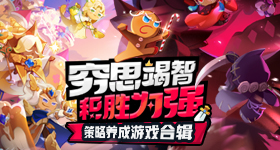 国乒男团比法国男团