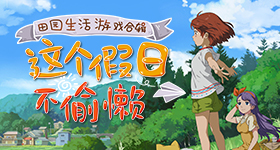 潘玮柏一周喜爽透顶